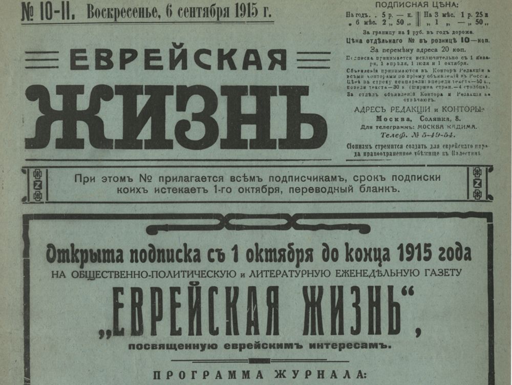 Periodicals & Newspapers